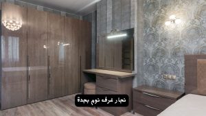 نجار فك وتركيب غرف نوم بجدة