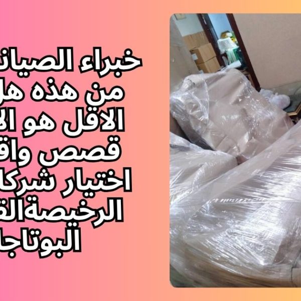 أهمية خدمة فك وتركيب الأثاث بواسطة نجارين محترفين5 600x600