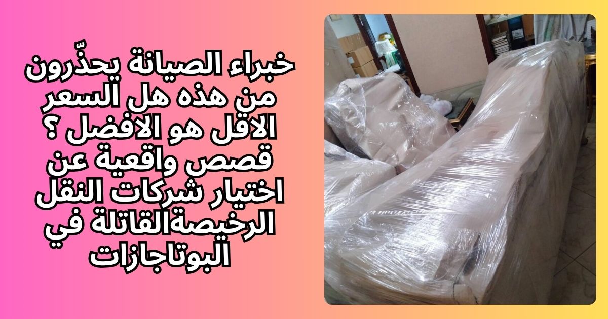 أهمية خدمة فك وتركيب الأثاث بواسطة نجارين محترفين5